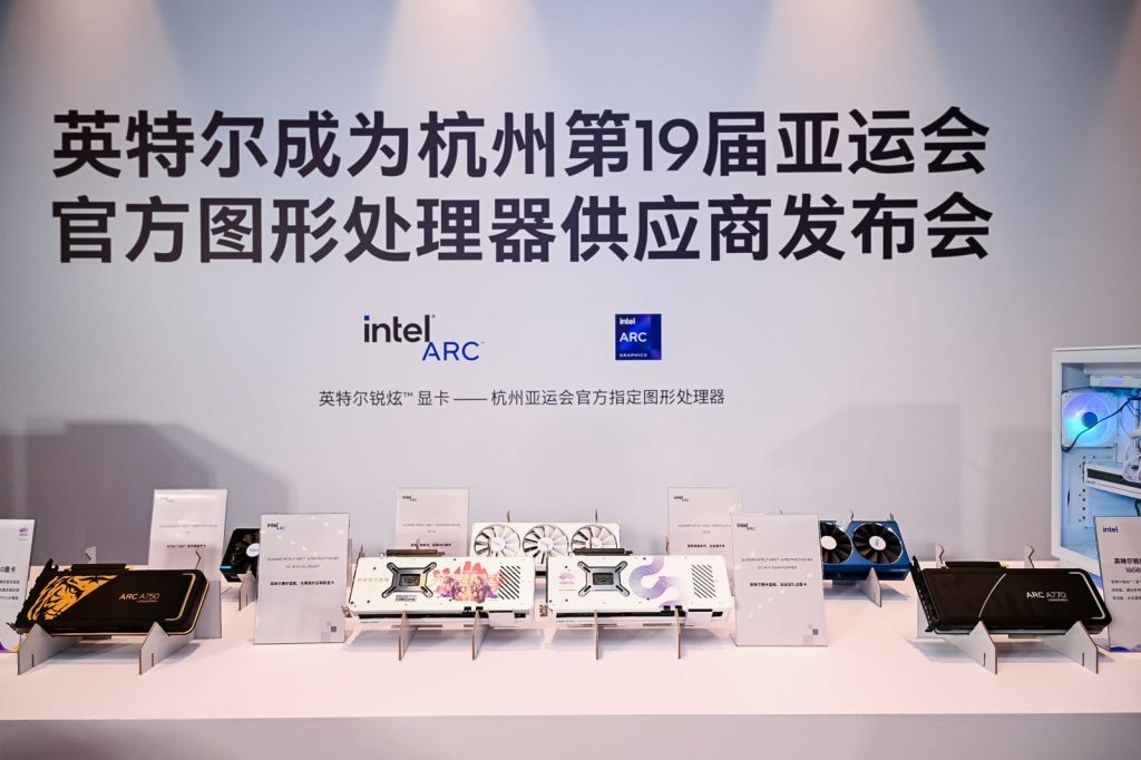 英特尔吕冬：以亚运电竞为纽带 见证精彩背后的创新 公司 第2张