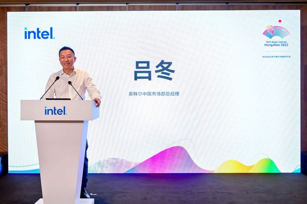 英特尔吕冬：以亚运电竞为纽带 见证精彩背后的创新 公司 第1张