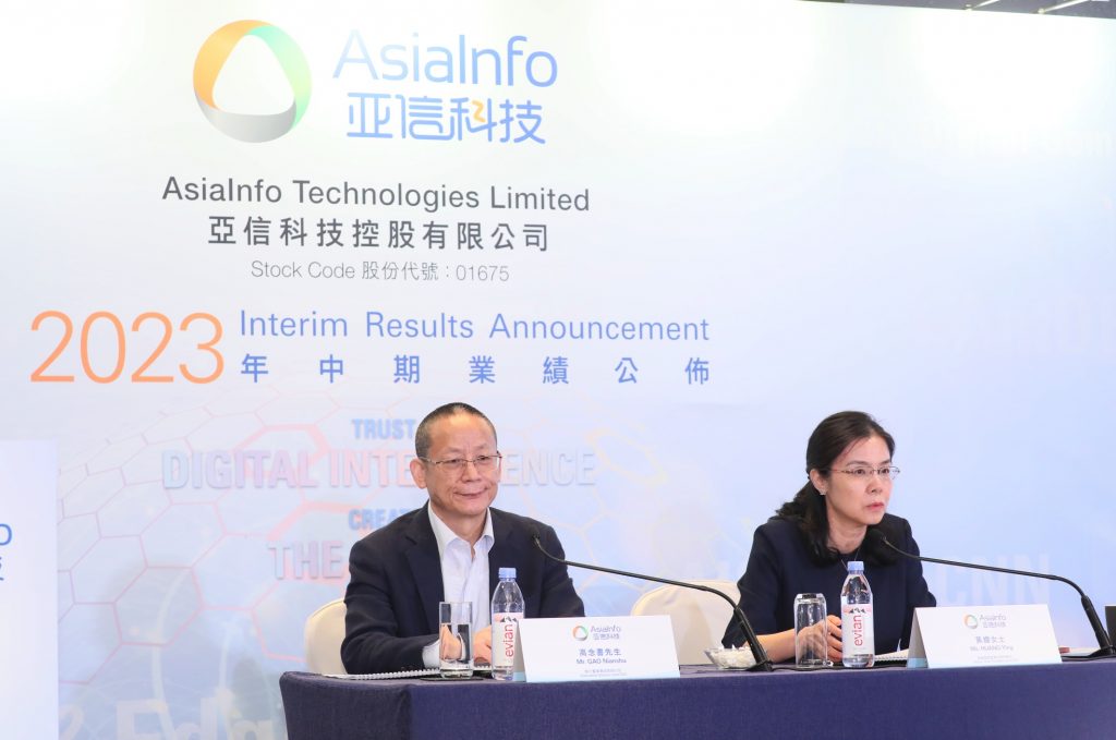 亚信科技：中国本土企业的成长 观察 第1张