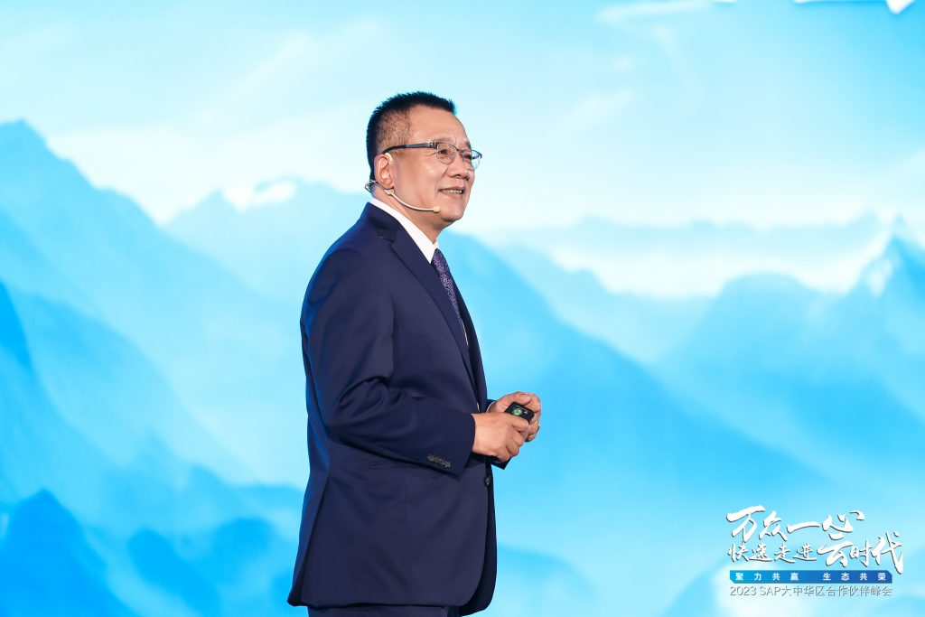 2023 SAP大中华区合作伙伴峰会在大连召开 资讯 第1张