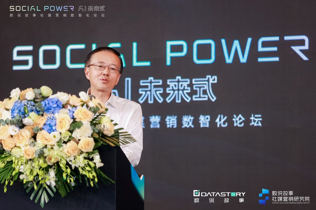 AI+Social Power，双潮交汇开启社媒营销新纪元 资讯 第2张