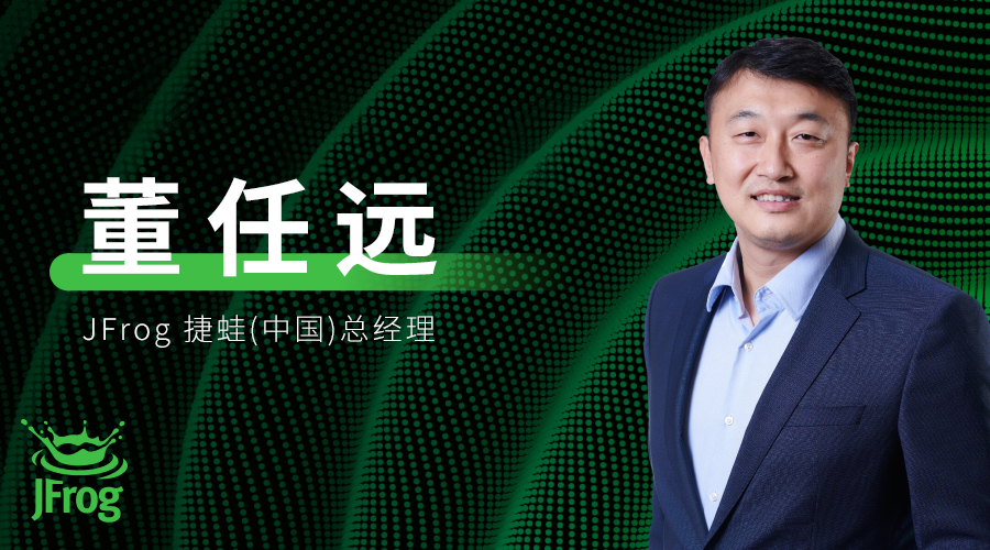 JFrog 推出“客户至上”全球合作伙伴计划 观察 第1张