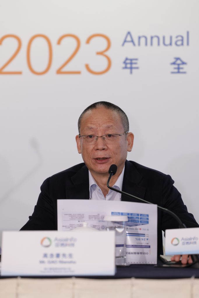 亚信科技：实践全面突破 观察 第1张