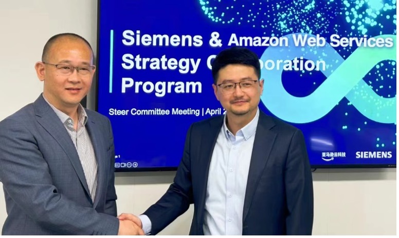 西门子中国与亚马逊云科技签署战略合作协议 商业 第1张