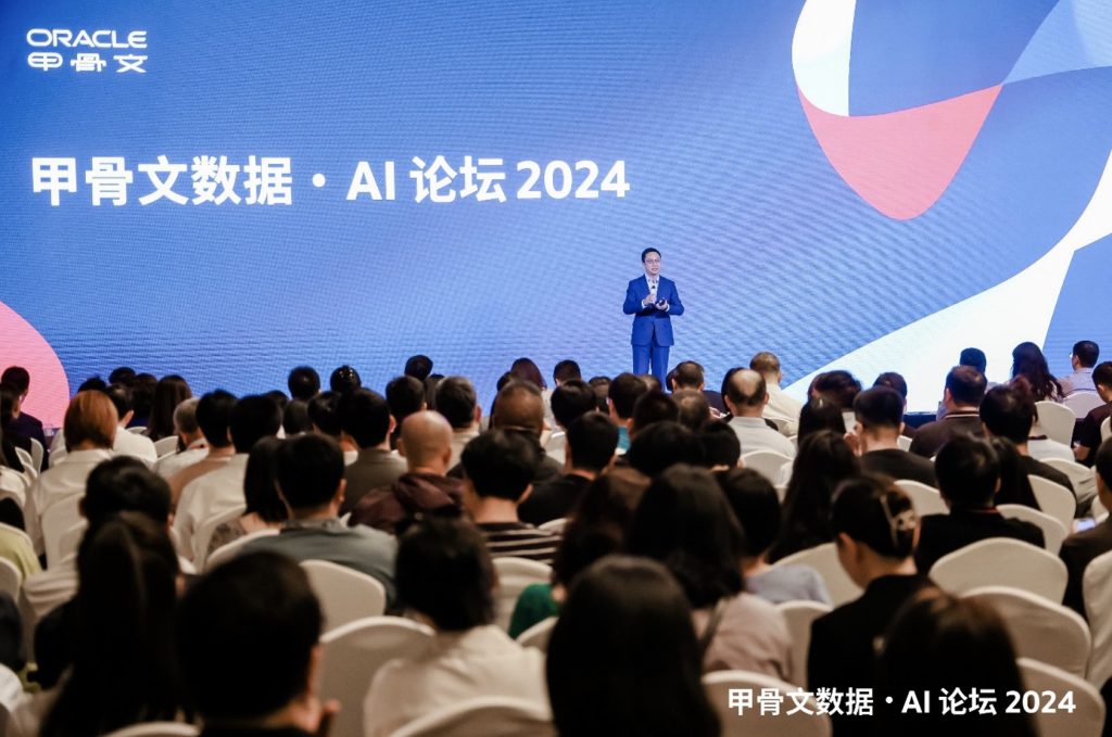 甲骨文开启AI企业化之旅 资讯 第1张