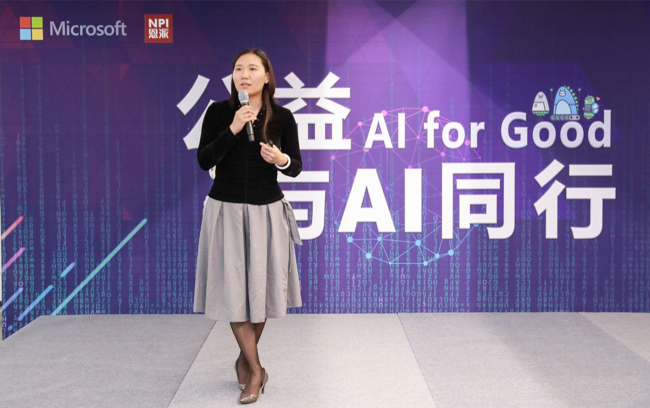 让科技之光照亮公益： 微软王岭的公益长征与AI赋能的温度实践 人物 第1张