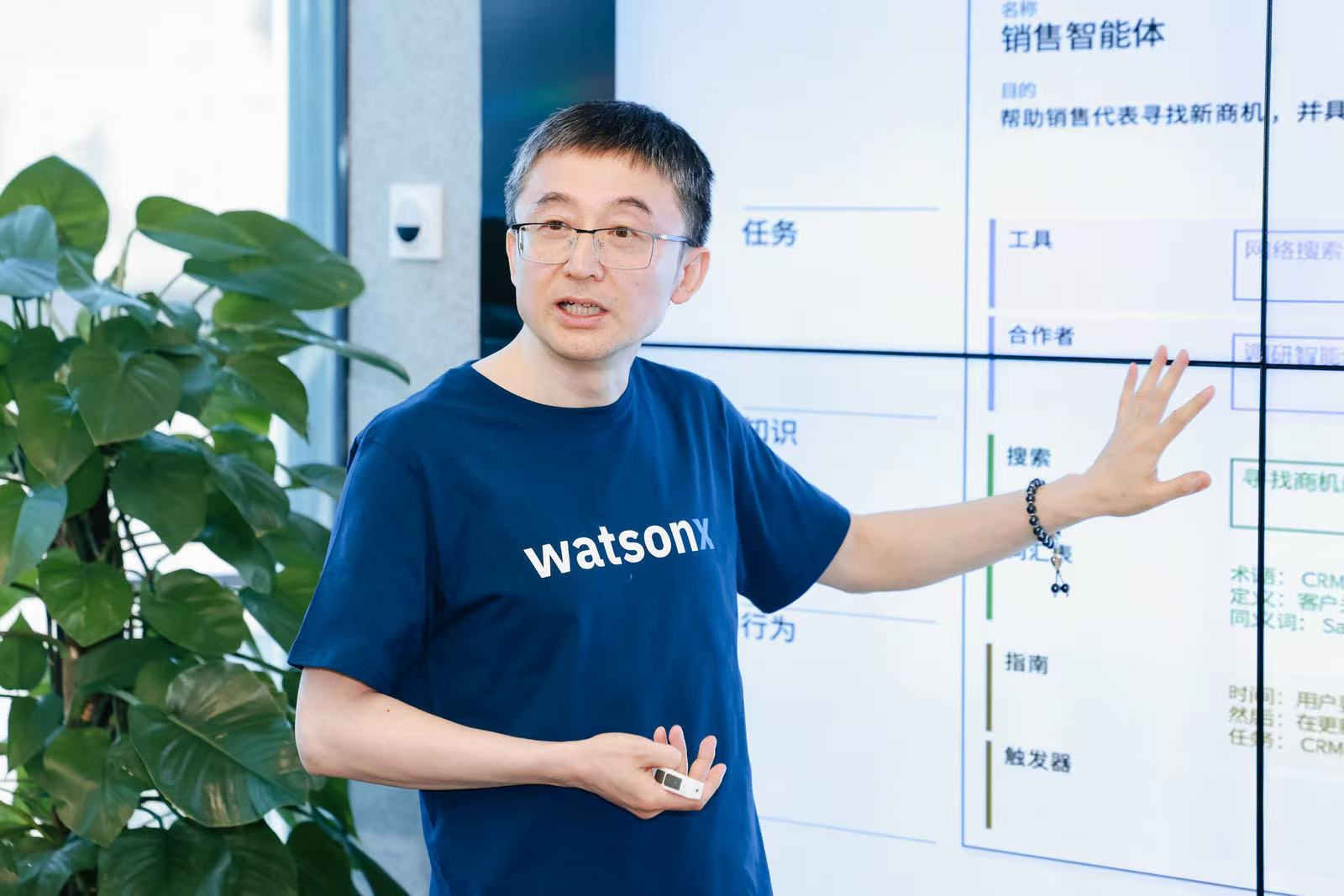 “AI实验时代结束”：IBM重构企业级AI的未来蓝图 公司 第2张