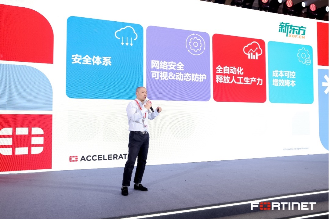 引领AI安全新时代 Accelerate 2025北亚巡展·北京站成功举办 资讯 第6张