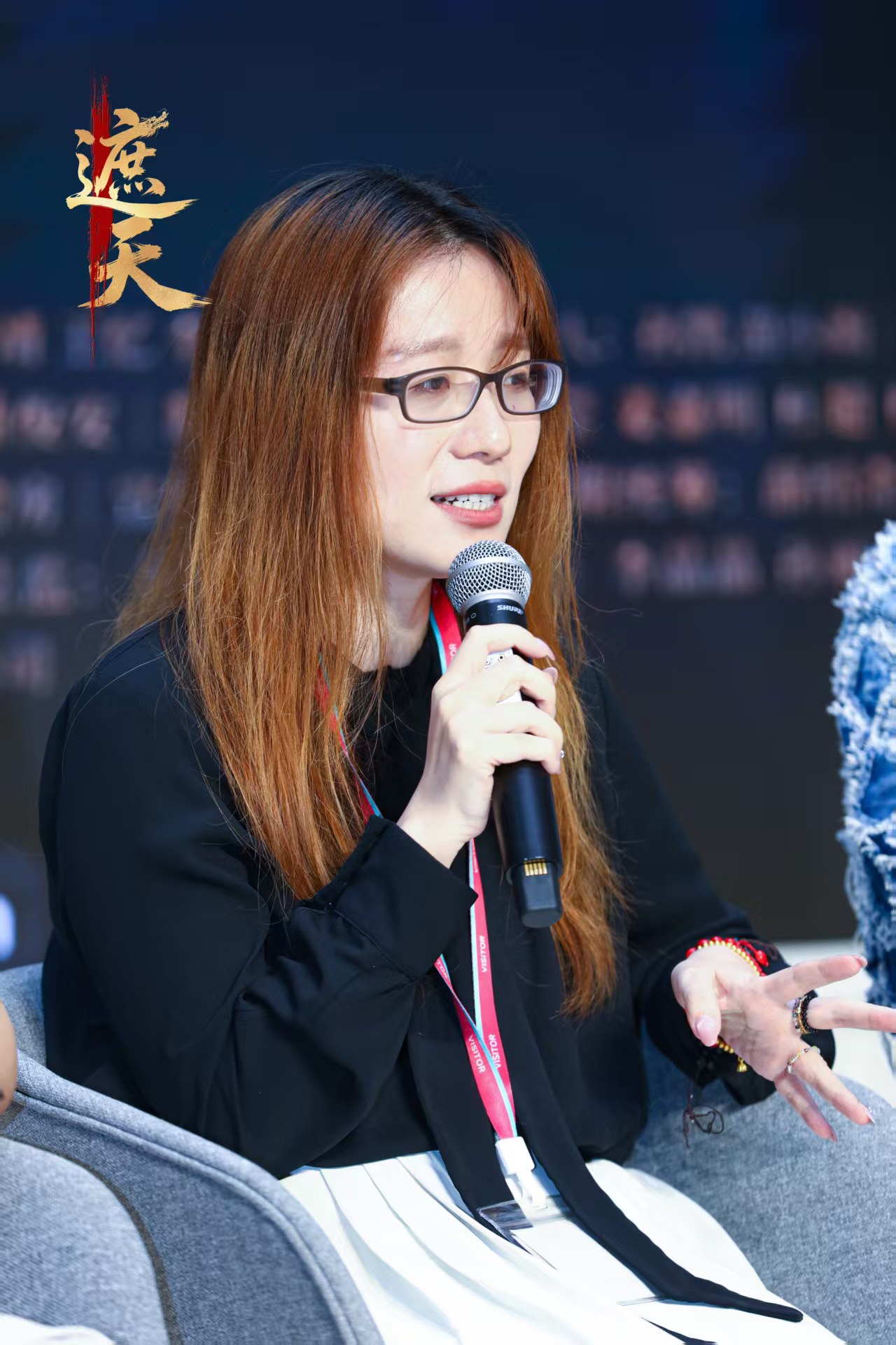 AI驱动内容转化范式，掌阅科技《遮天》短剧首映暨主创见面会召开 资讯 第3张