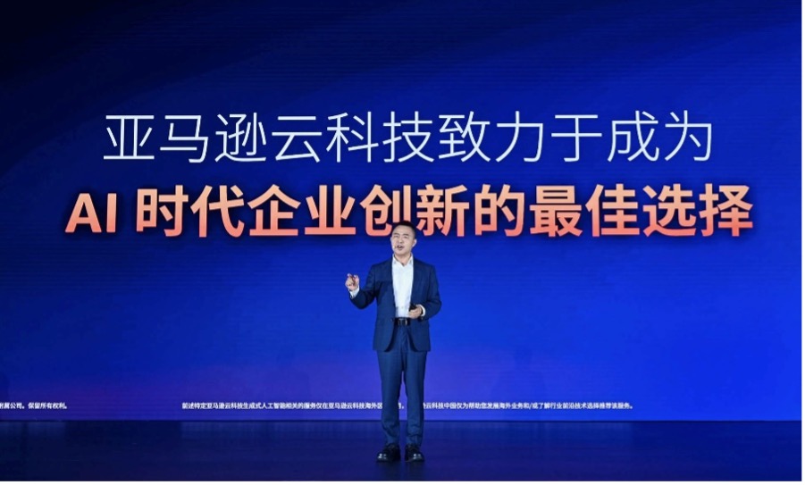 一朵“对的云”，如何推动Agentic AI走进中国企业实践？ 公司 第1张