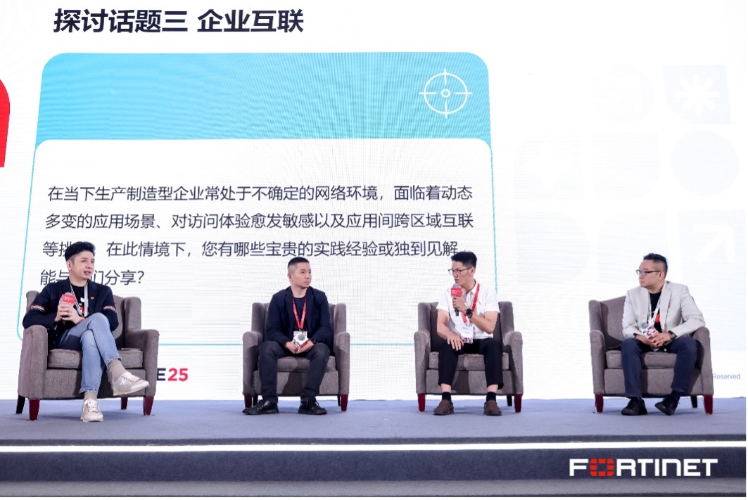 引领AI安全新时代 Accelerate 2025北亚巡展·北京站成功举办 资讯 第7张