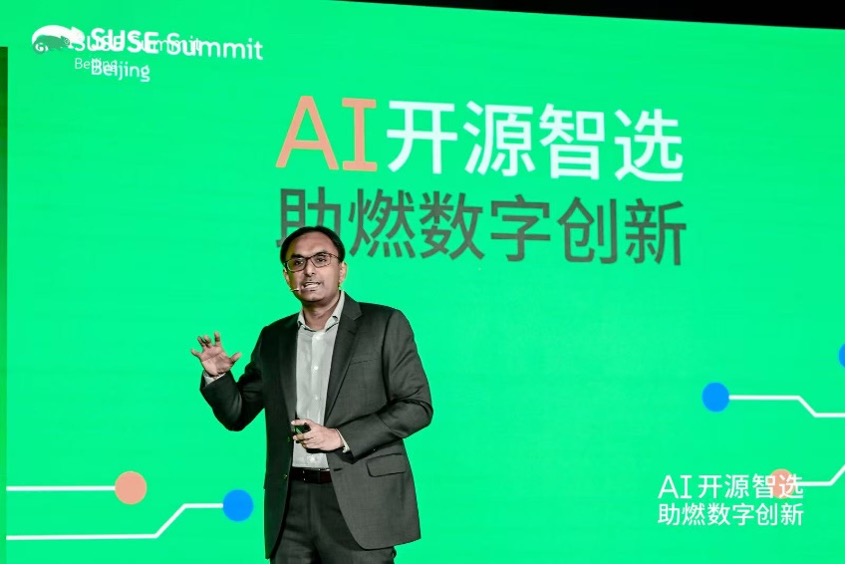 AI助燃数字创新 SUSE Summit 2025创新峰会隆重召开 资讯 第2张
