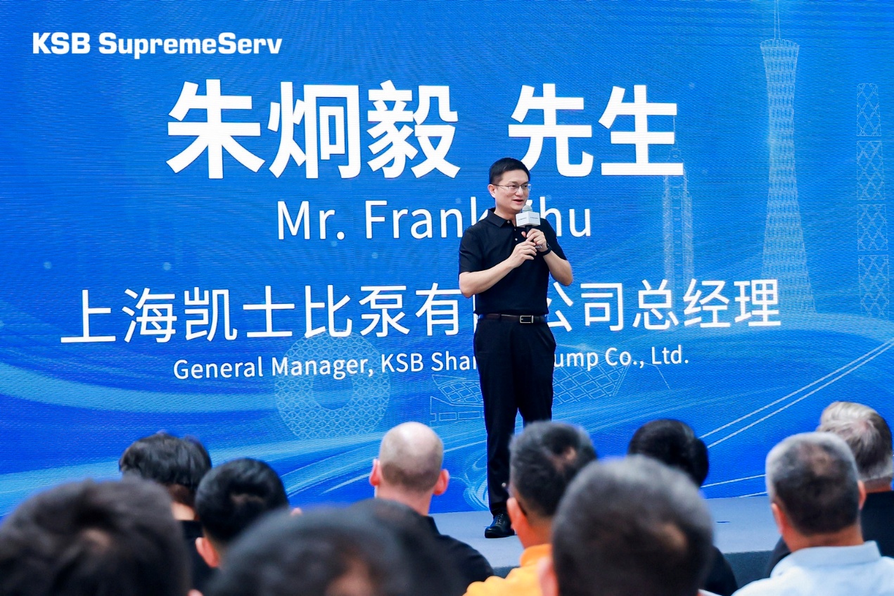 凯士比广州服务中心乔迁新址，以“近场力”开启华南服务新纪元 资讯 第3张