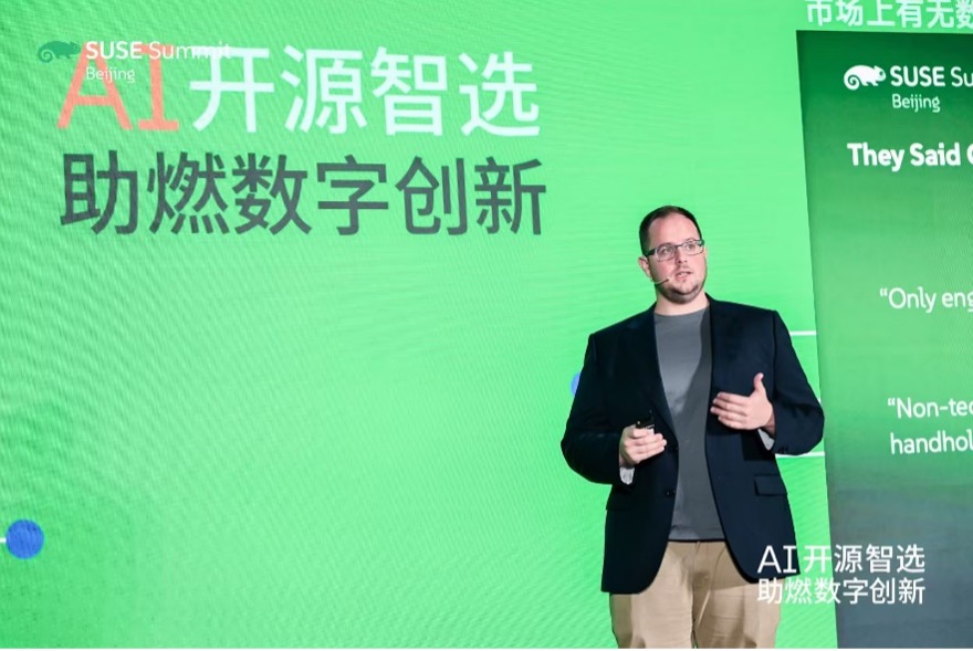 AI助燃数字创新 SUSE Summit 2025创新峰会隆重召开 资讯 第3张