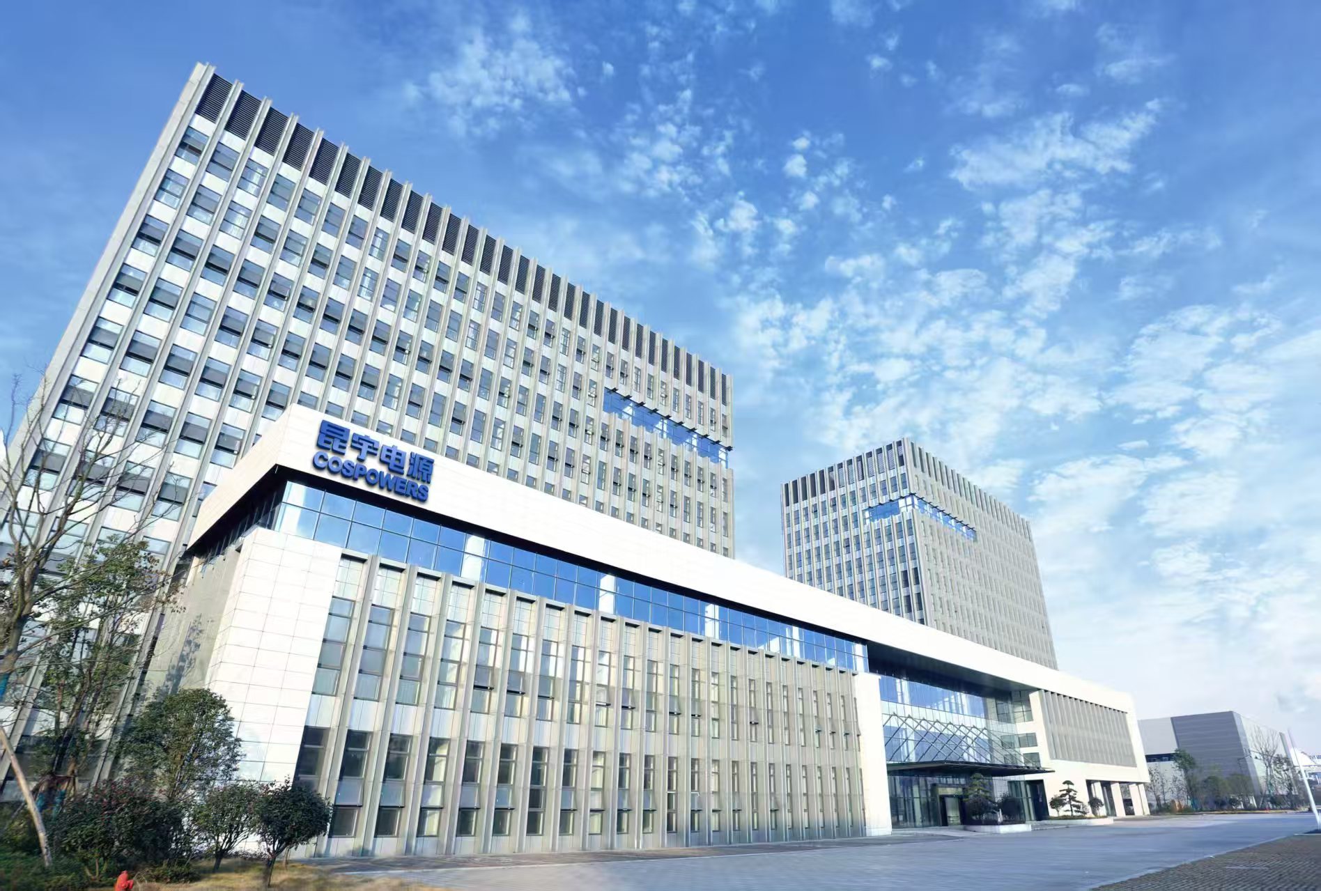 从行业新锐到IPO冲刺：昆宇电源重塑数字基因 公司 第1张