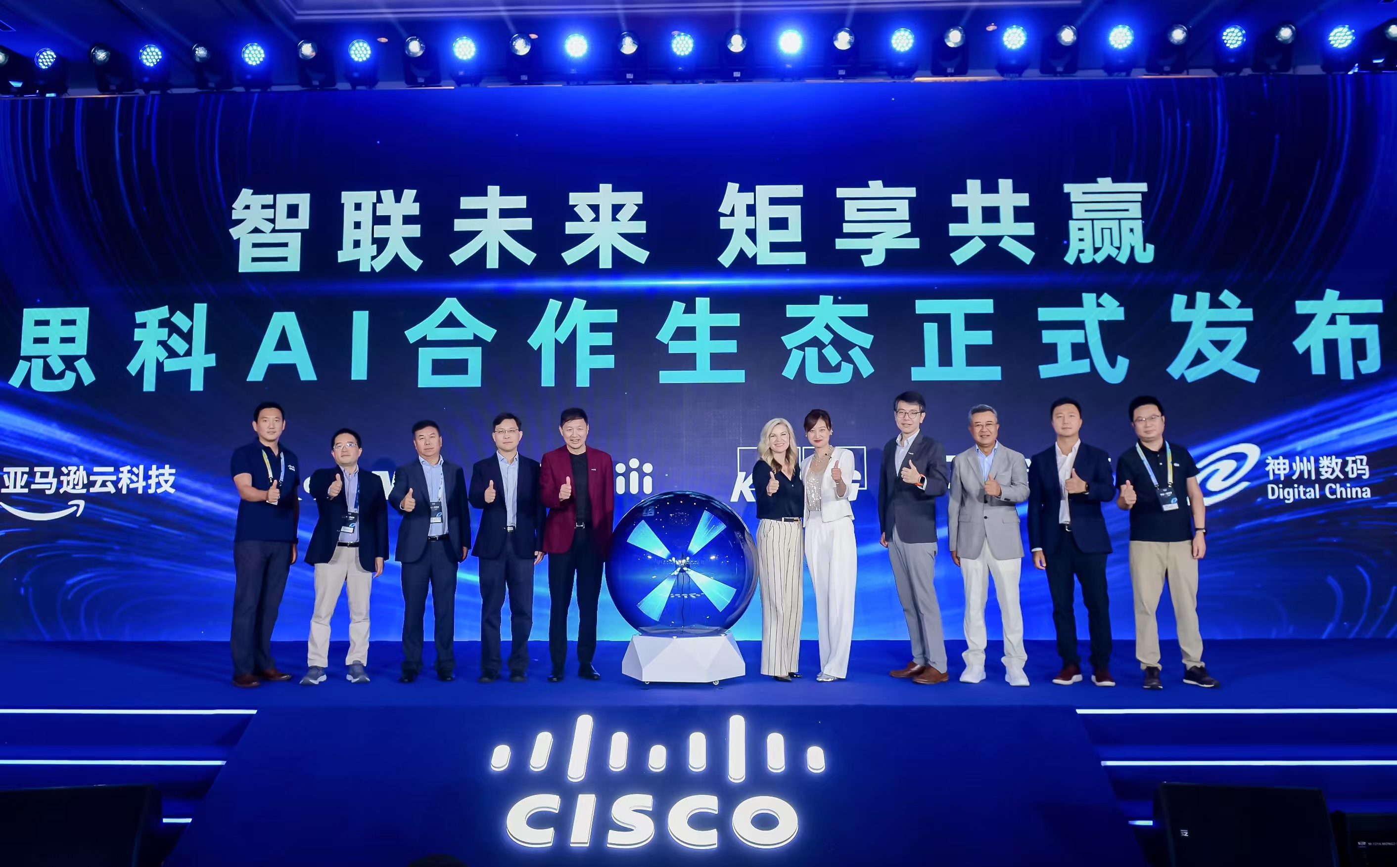 思科：以安全架构为基、生态协同为翼，领航企业 AI 转型深水区 商业 第1张