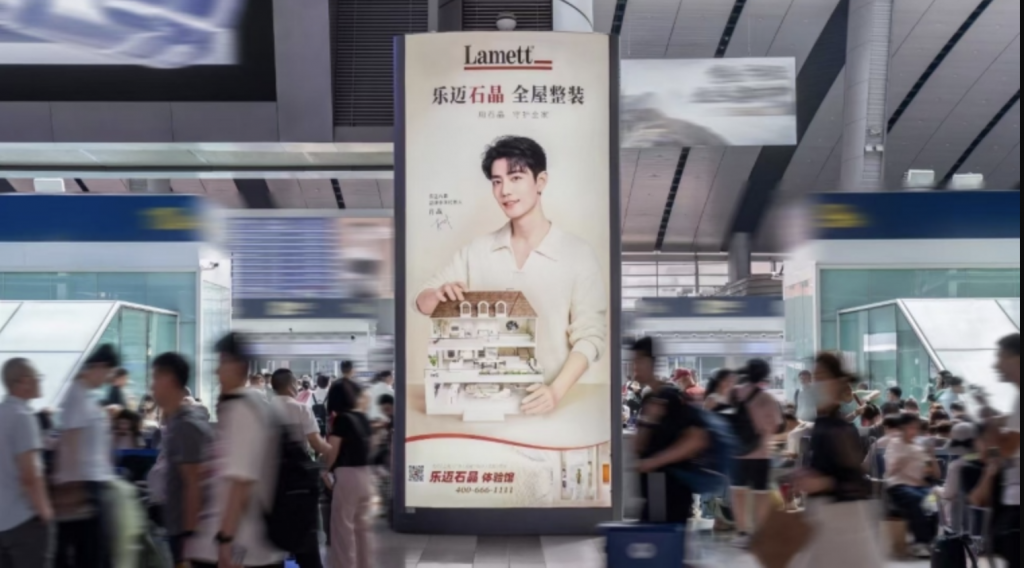 个人消费贷政策激活家居消费市场，Lamett乐迈石晶开启行业投资新想象 产业 第2张