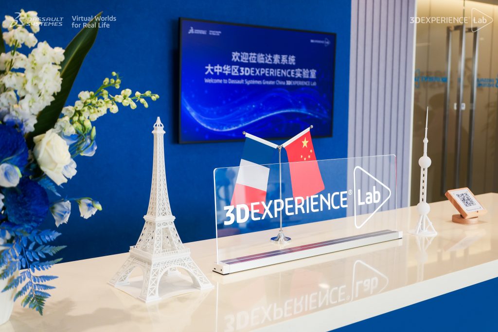 达索系统的中国实验：初创企业定义未来产业 观察 第3张