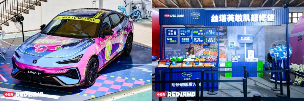 小红书RED LAND上，品牌与用户成了2.5次元同好 产业 第7张