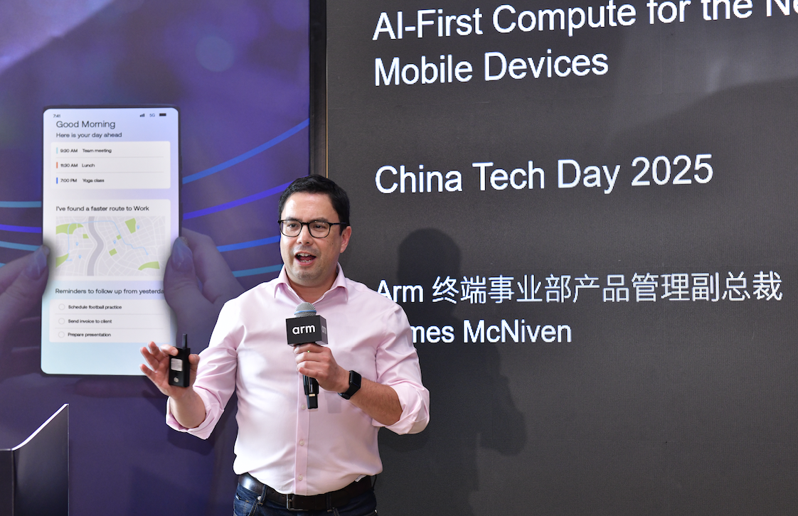 AI 从云端走向终端：Arm Lumex如何重塑智能手机格局 公司 第2张