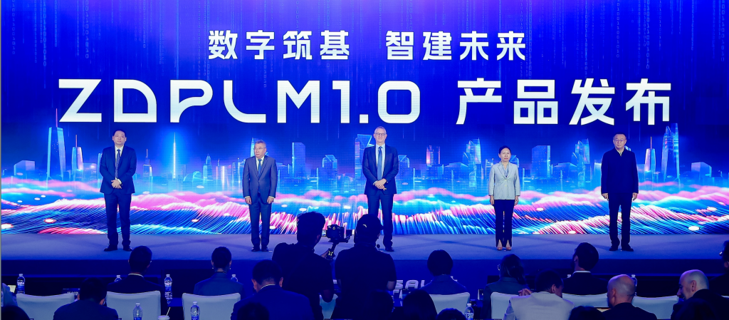 2025年达索系统大中华区基础设施行业峰会在武汉举办 资讯 第1张-数字商业时代