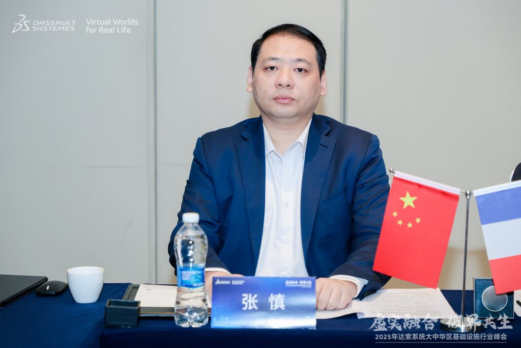 建筑也要有PLM:达索系统与中南建院的中国路线 科技 第3张-数字商业时代