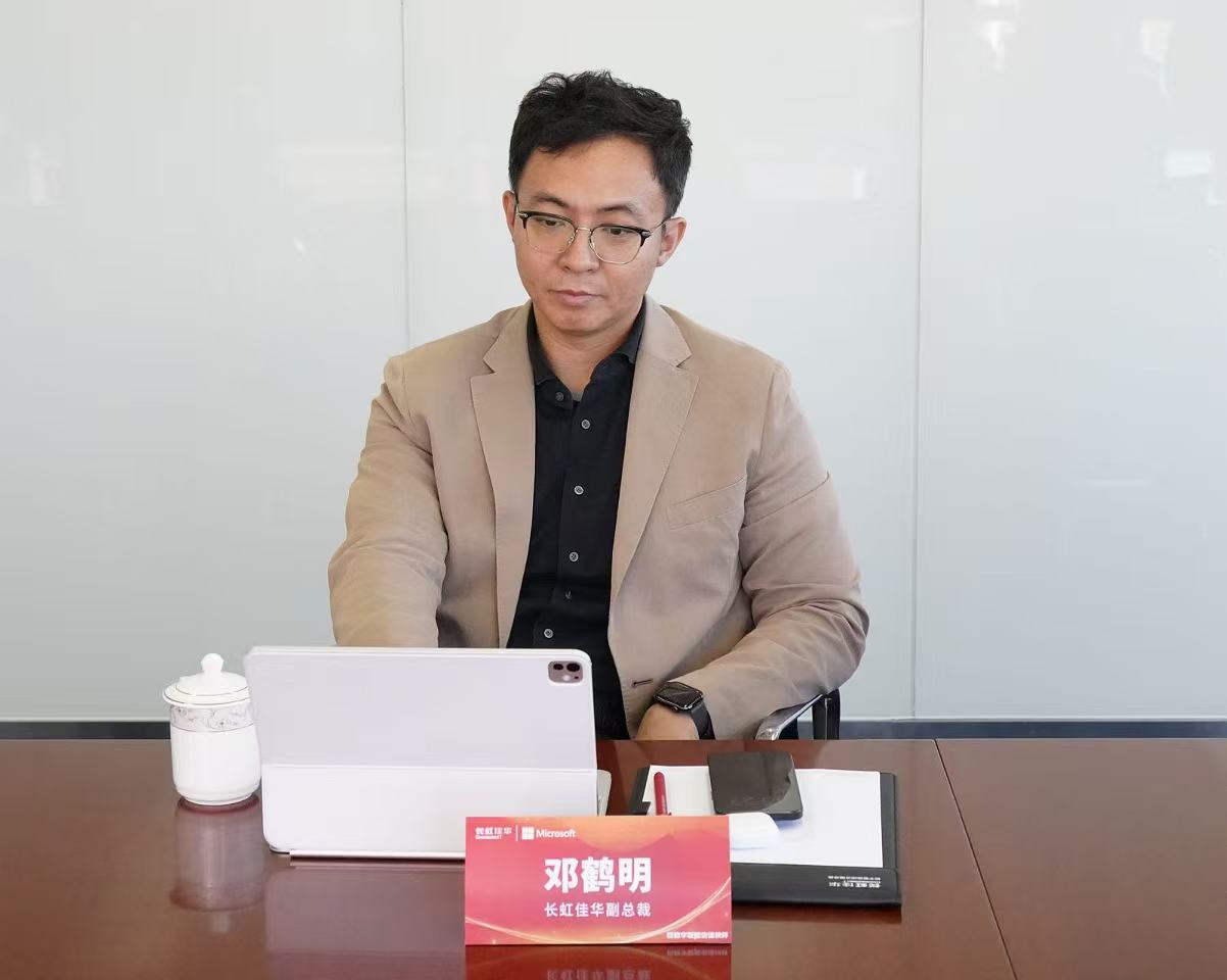 以生态之力,破 AI 落地之局——微软与长虹佳华的AI落地实践 公司 第3张-数字商业时代