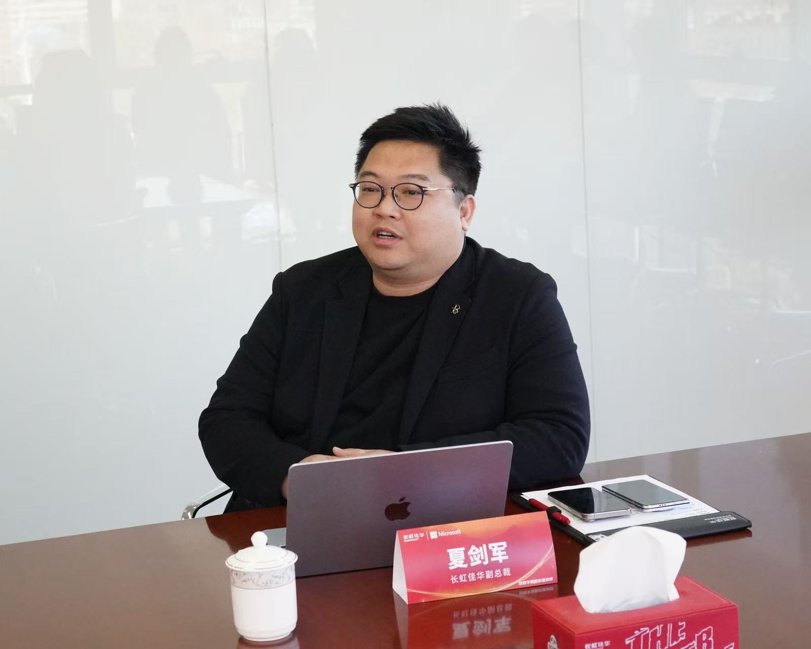 以生态之力,破 AI 落地之局——微软与长虹佳华的AI落地实践 公司 第4张-数字商业时代