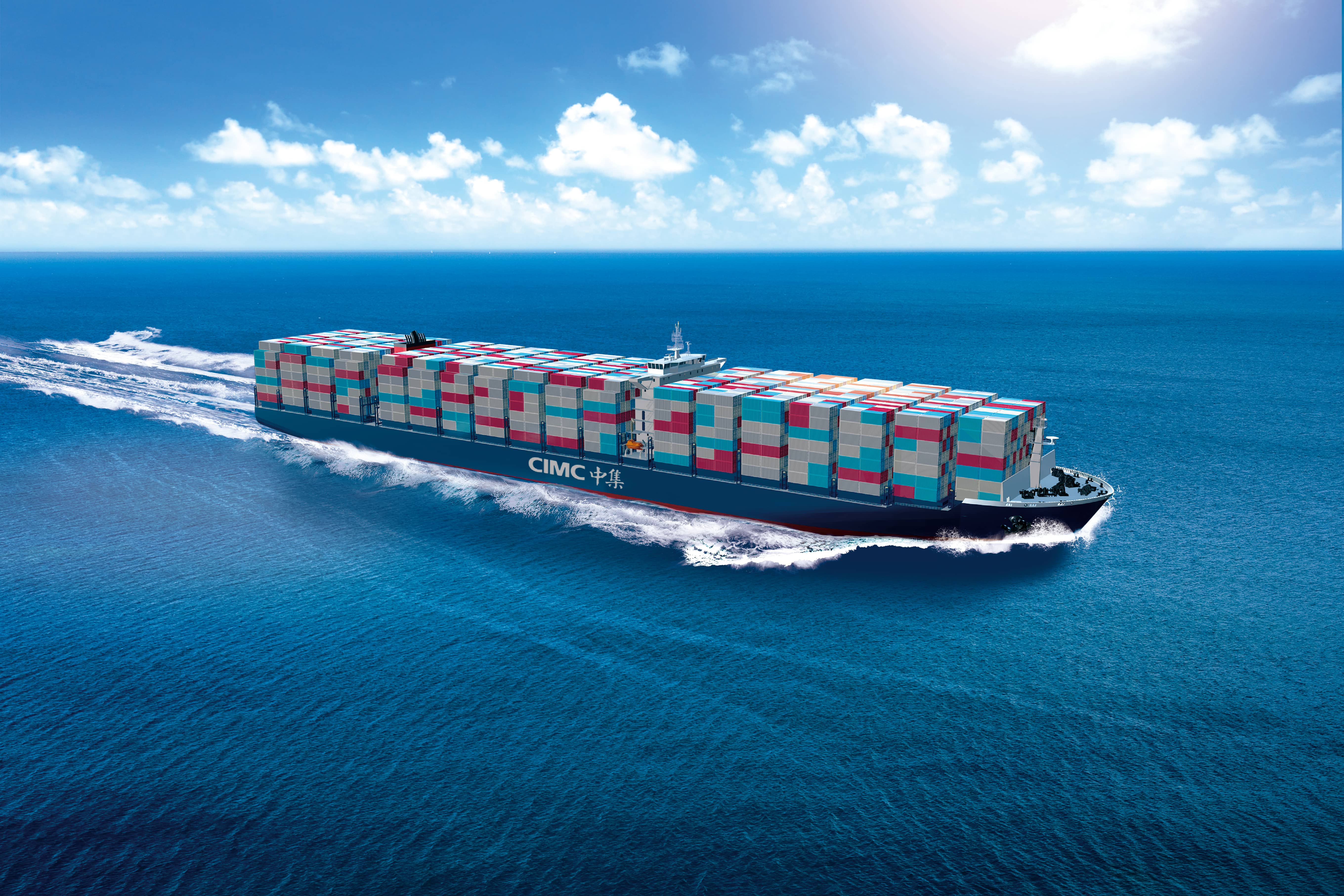 中集集团:以数智筑牢全球发展新根基 公司 第1张-数字商业时代