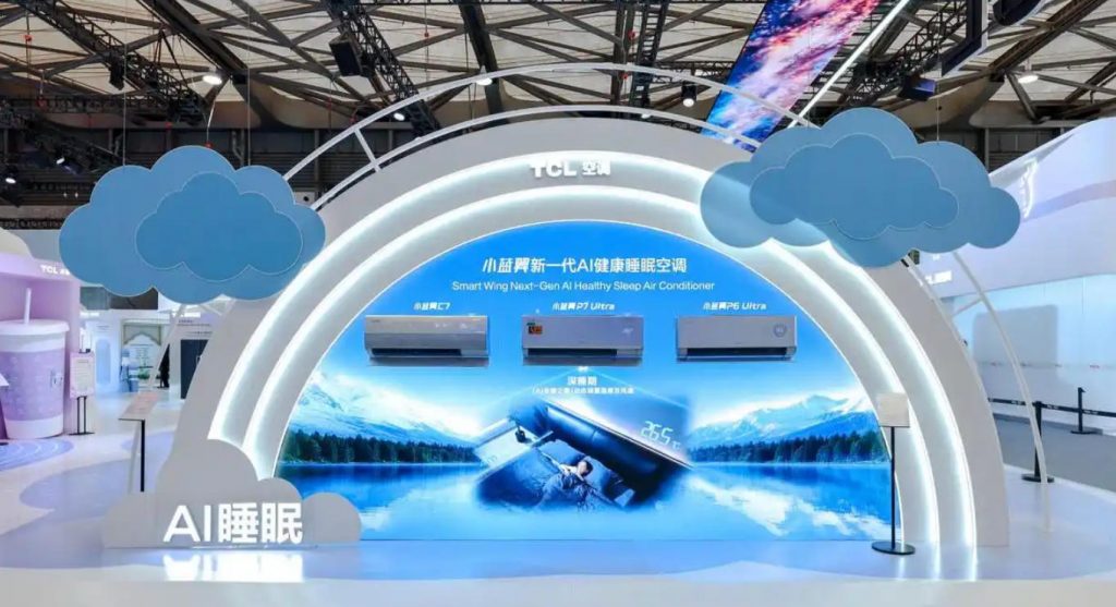TCL实业AWE 2026焕新打造品牌活力乐园,“屏显+AI”让智慧生活触手可及 产业 第7张-数字商业时代