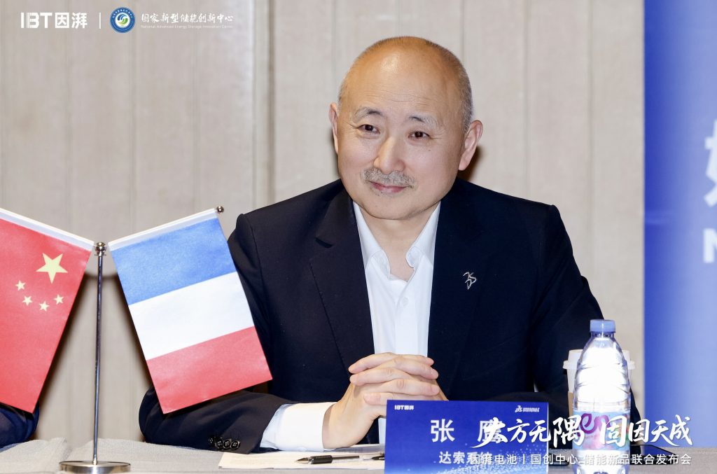 达索系统:从工业软件到产业系统 公司 第1张-数字商业时代