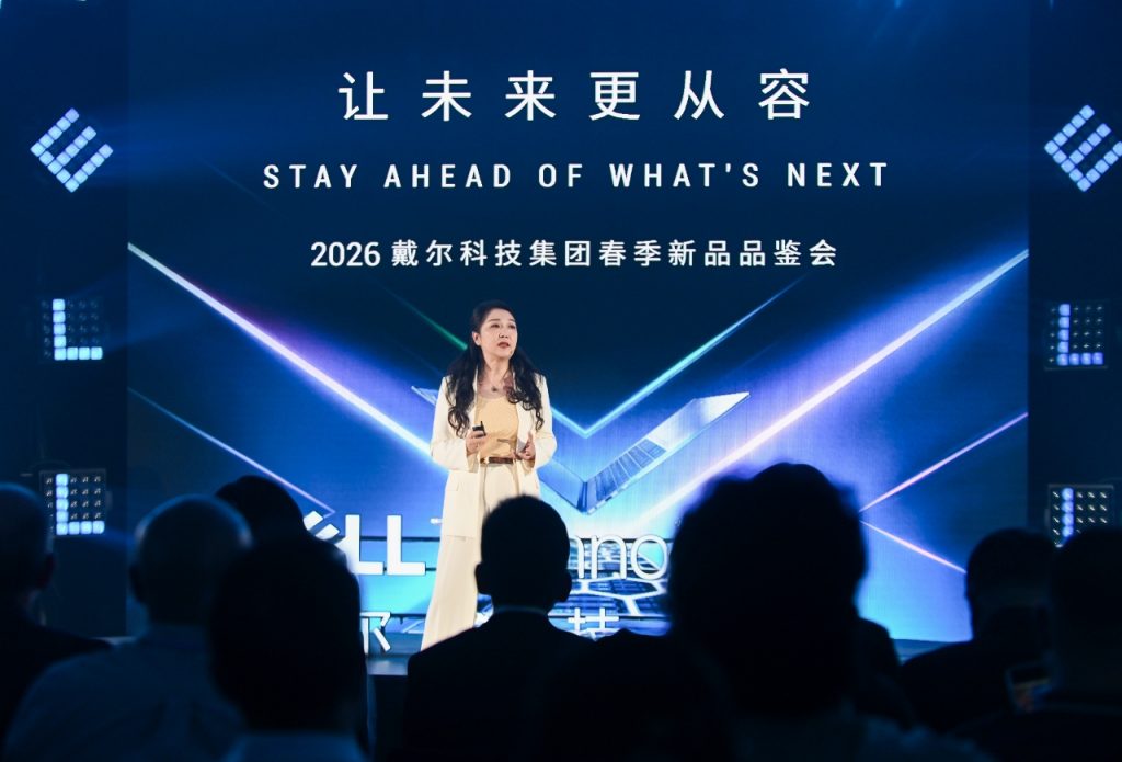 新范式已来:戴尔科技现代化数据基础架构让数据真正就绪 公司 第2张-数字商业时代