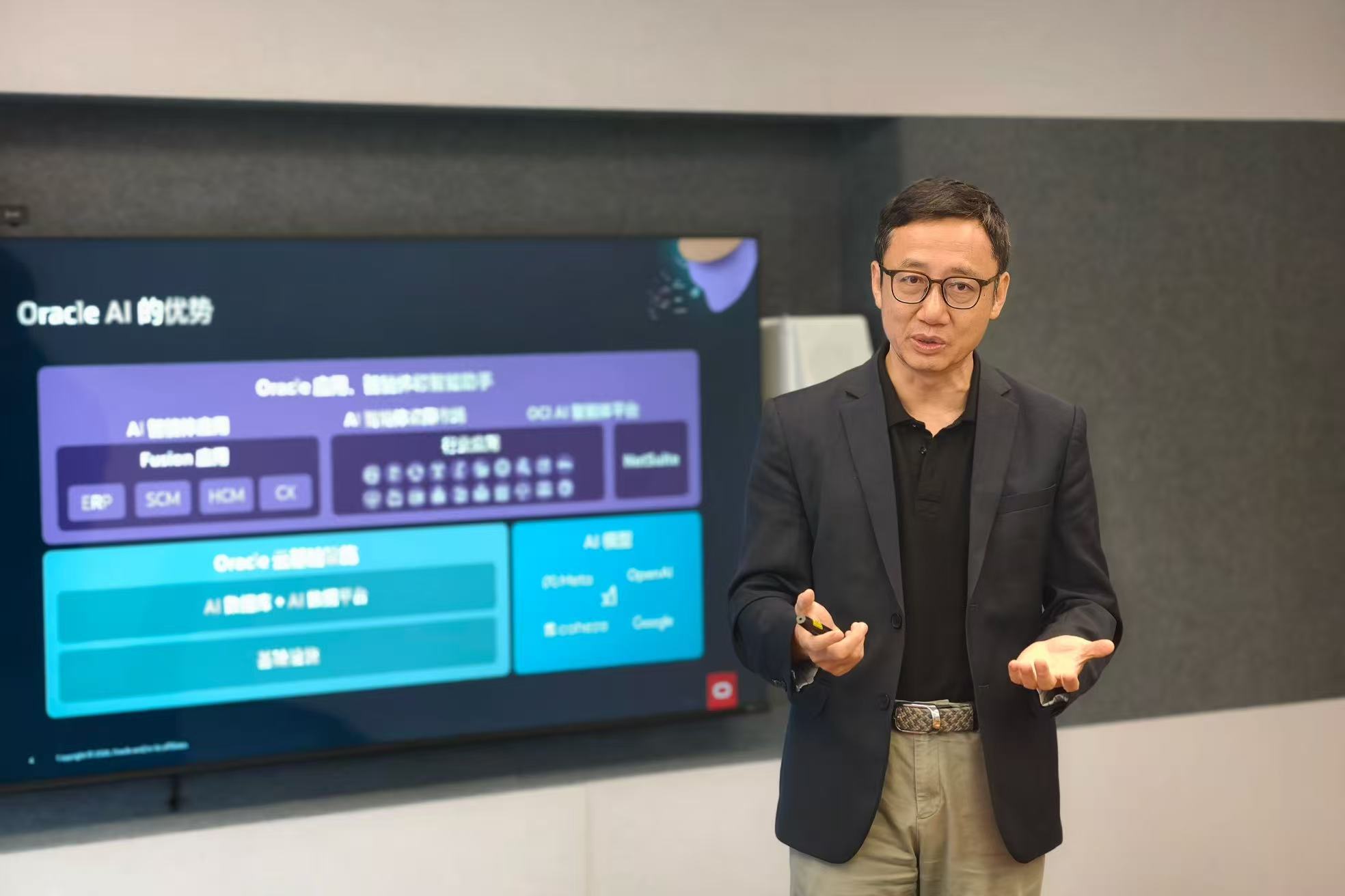 不讲故事,只谈成效:甲骨文中国重新定义AI落地 公司 第1张-数字商业时代