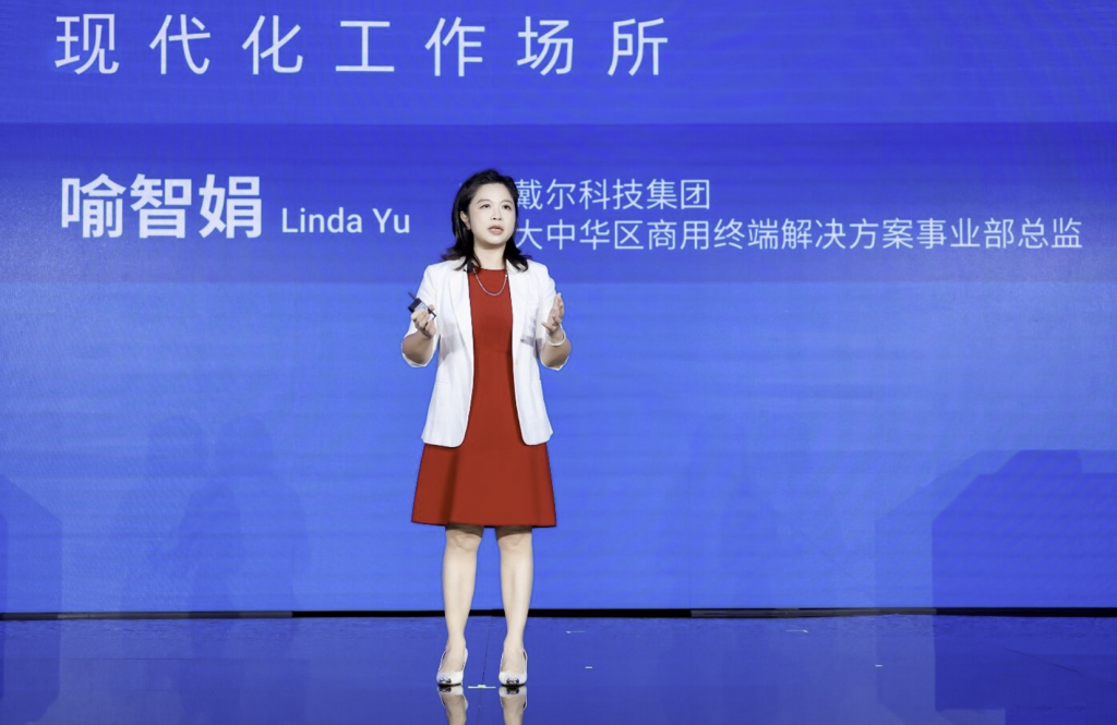 2026戴尔科技峰会暨“进化者”论坛在沪启幕 资讯 第6张-数字商业时代