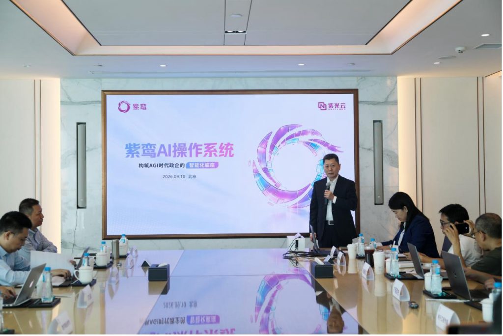 跳出算力内卷,紫鸾AI操作系统重构政企私域AI落地范式 会员 第2张-数字商业时代