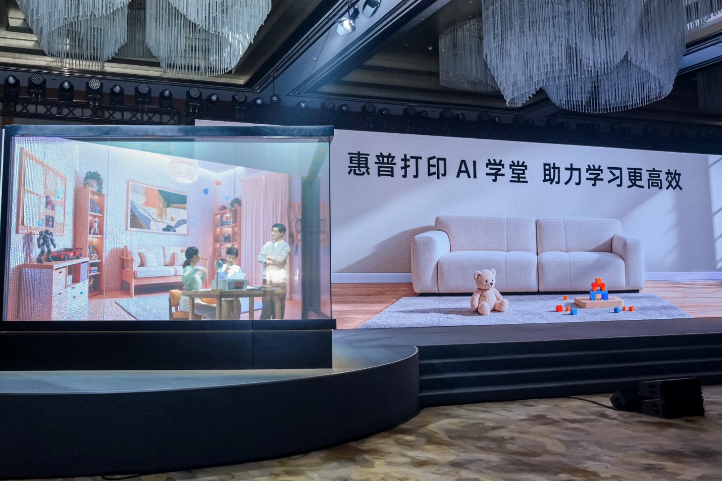 惠普发布13款全新AI学习打印机,以智能与可靠焕新家庭打印体验 公司 第4张-数字商业时代
