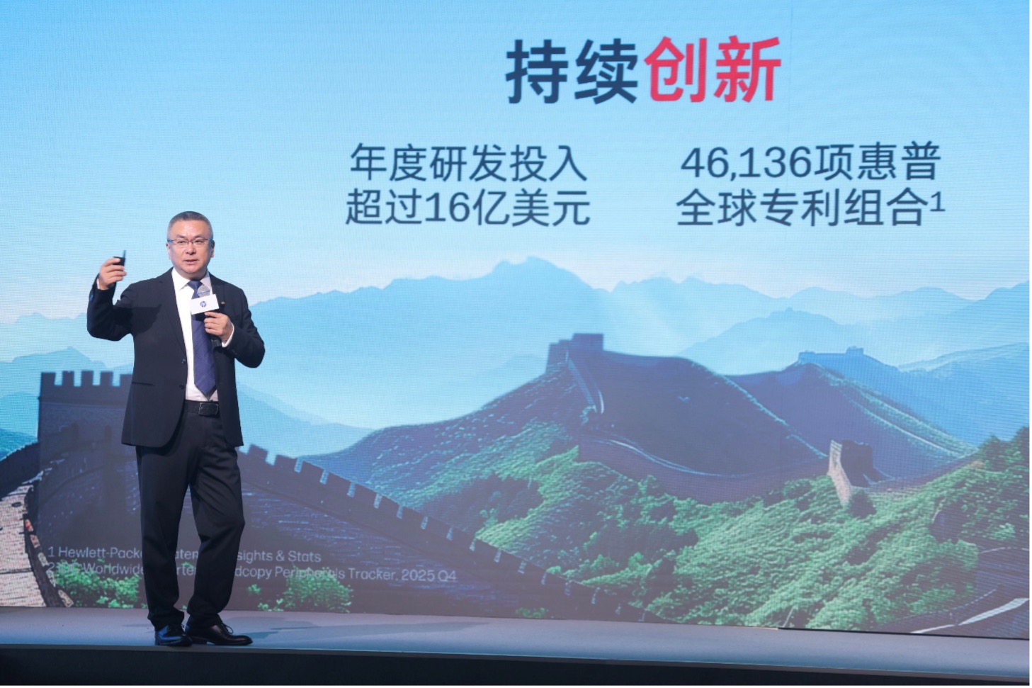 惠普发布13款全新AI学习打印机,以智能与可靠焕新家庭打印体验 公司 第2张-数字商业时代