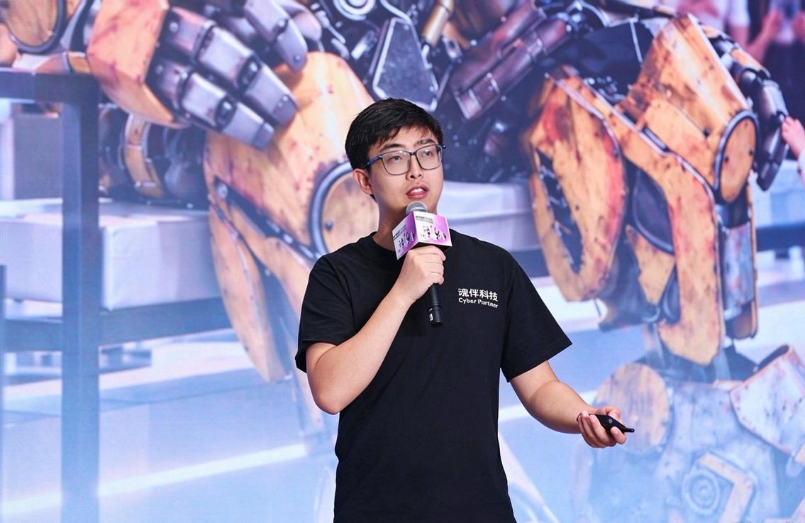 魂伴科技携手极顶数创发布Cyber Studio 资讯 第2张-数字商业时代