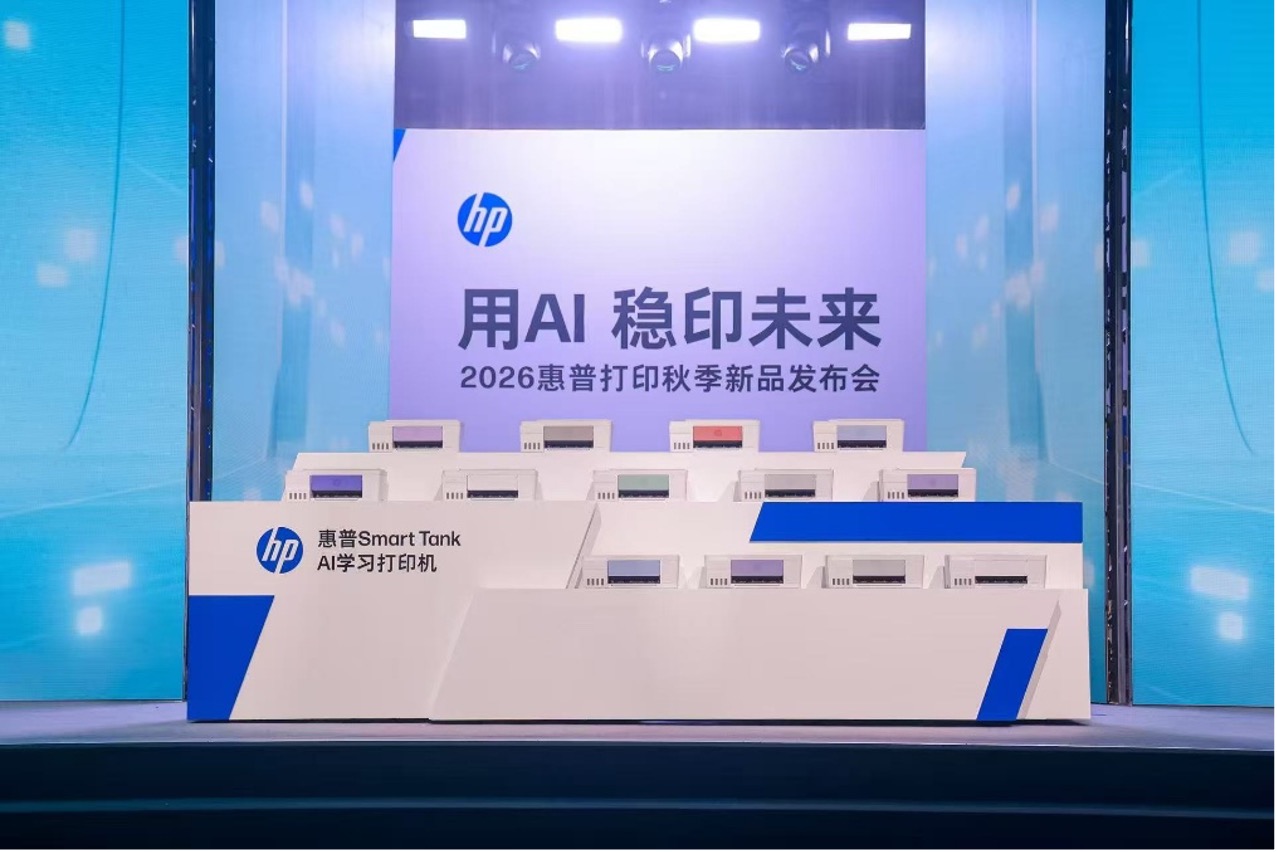 惠普发布13款全新AI学习打印机,以智能与可靠焕新家庭打印体验 公司 第5张-数字商业时代